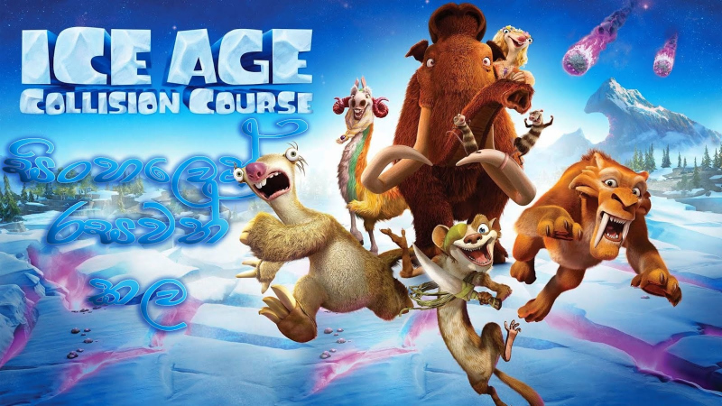 Ice Age: Collision Course – Wikipédia, a enciclopédia livre
